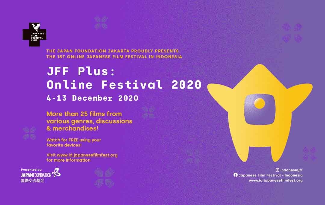 Japanese Film Festival Plus: Online Festival